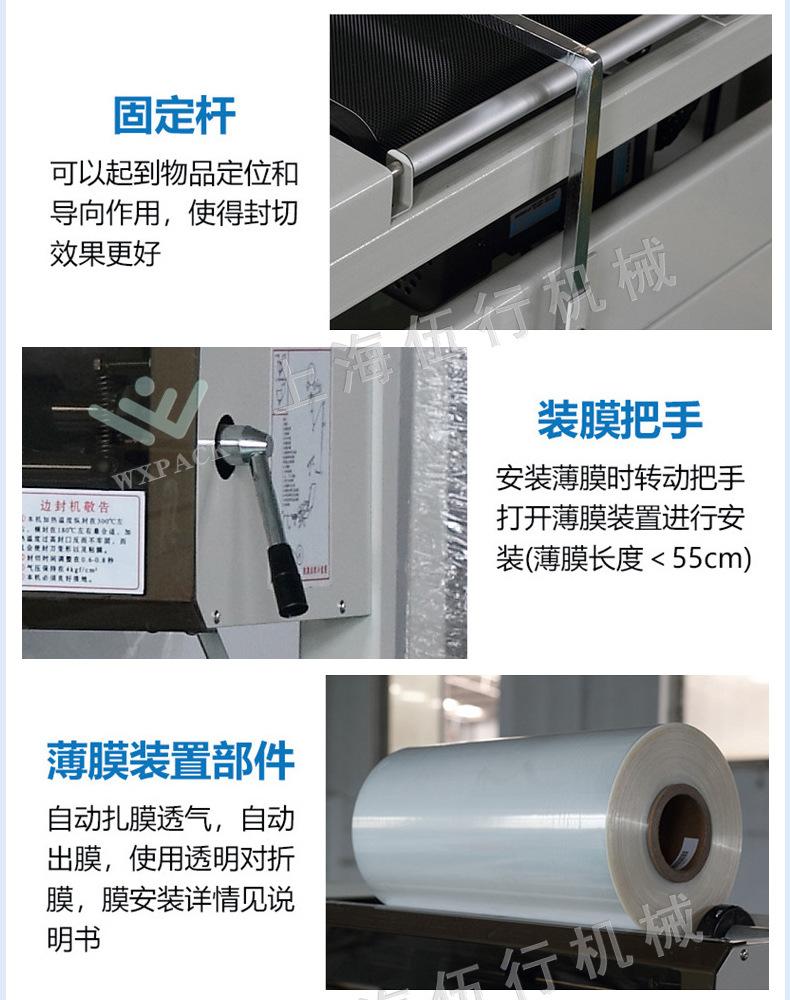 封切机热收缩机