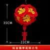 Lanternas Grossas de Feltro para Festival da Primavera e Decorações de Ano Novo, Pequenas Lanternas Estilo Chinês, Lanternas de Palácio para Montagem de Cenário em Shopping e Empresa