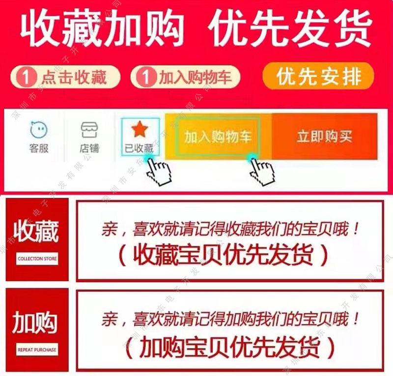 定制摄像头模组