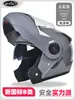Bateria com certificação 3C moto elétrica capacete masculino e feminino capacete integral quatro estações outono e inverno capacete quente novo padrão nacional