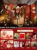 Conjunto Completo de Decorações de Noivado Estilo Chinês Tradicional para o Quarto de Hotel da Noiva, Incluindo Placas de Boas-Vindas, Painéis Kt de Noivado para Melhorar o Ambiente e Flores Artificiais