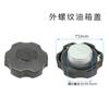 En Stock 168F170F Motor de Gasolina Motor Diésel Tapa de Tanque de Combustible de Potencia Accesorios para Generador Piezas de Generador