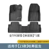 Adecuado para Tapetes de Piso de Coche Haval Raptor 23, Cojín de Respaldo de Asiento de Coche Especial Tpe Todo Incluido, Antideslizante