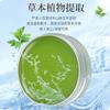Bálsamo de Artemísia Óleo Refrescante de Menta Sólido Menta Refrescante 30g Bálsamo Refrescante à Base de Plantas para Bebê
