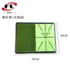 Novo tapete de golfe Swing Practice Blanket Outdoor Two-color Practice Mat Batting Track Mat