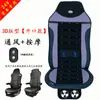 Secador de pelo para coche de camión grande de 24V, cojín de asiento de masaje, refrigeración de asiento de verano, ventilación, disipación de calor, masaje con cojín de ventilador