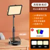 Luz de Relleno para Transmisión en Vivo Fotografía de Interior Fotografía de Transmisión en Vivo Luz Cuadrada Luz de Relleno para Belleza Luz de Barra LED Recargable Venta al por Mayor