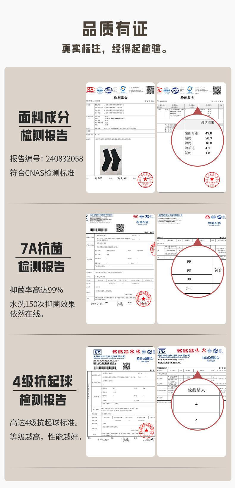 249069瑞欣详情psd_05.jpg