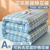 Colcha de algodón de Xinjiang de gasa de doble capa, estilo minimalista Clase A, colcha de invierno desmontable para dormitorios de estudiantes, colcha de primavera y otoño