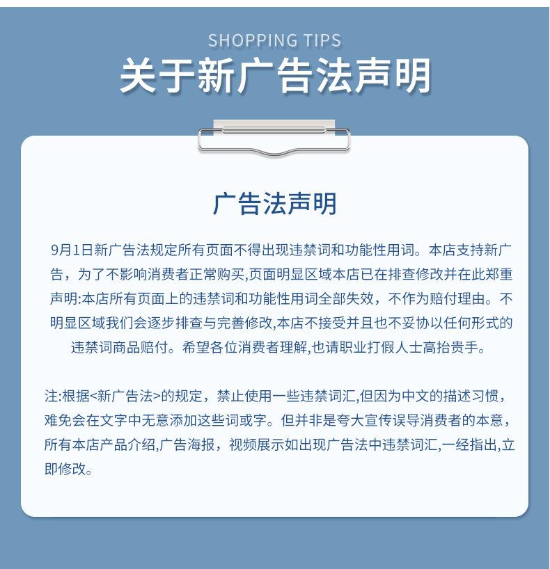 详情_19