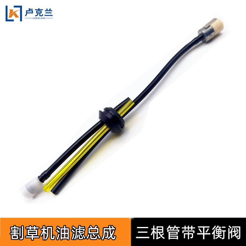 油滤总成3根管