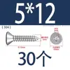 Tornillo autorroscante de cabeza hexagonal avellanada de acero inoxidable 304, grado 8.8, niquelado, M4M5