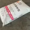 Pp 1102K Petroquímica Jinxi Filamento Estirado Fibra Resistente al Desgaste Gránulos de Materia Prima Plástica de Polipropileno Grado Fibra