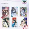 Anime Identity V Conan Sombra Sombra Esperándome a Volver a Casa Póster de la Academia Eishun Escuela Secundaria Sakura