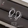 Acessórios DIY banhados a ouro em estilo antigo com alta retenção de cor, ganchos de brinco em forma de U com argolas, materiais semiacabados feitos à mão para brincos femininos