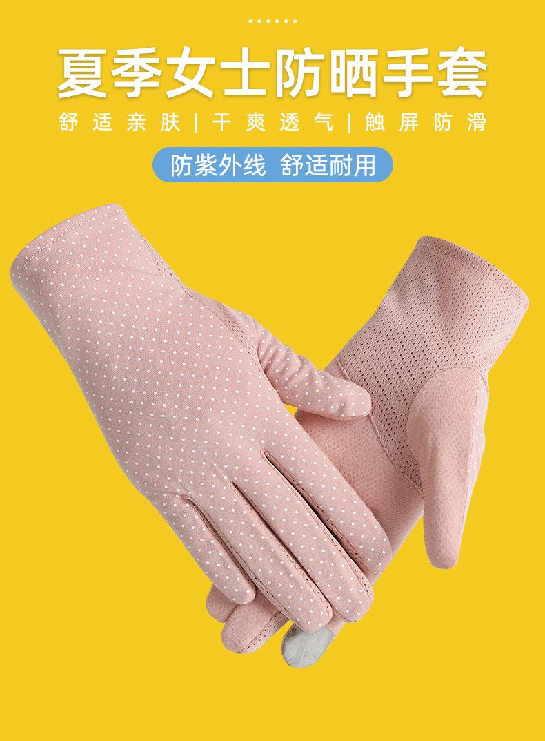 防晒圆点_01.jpg