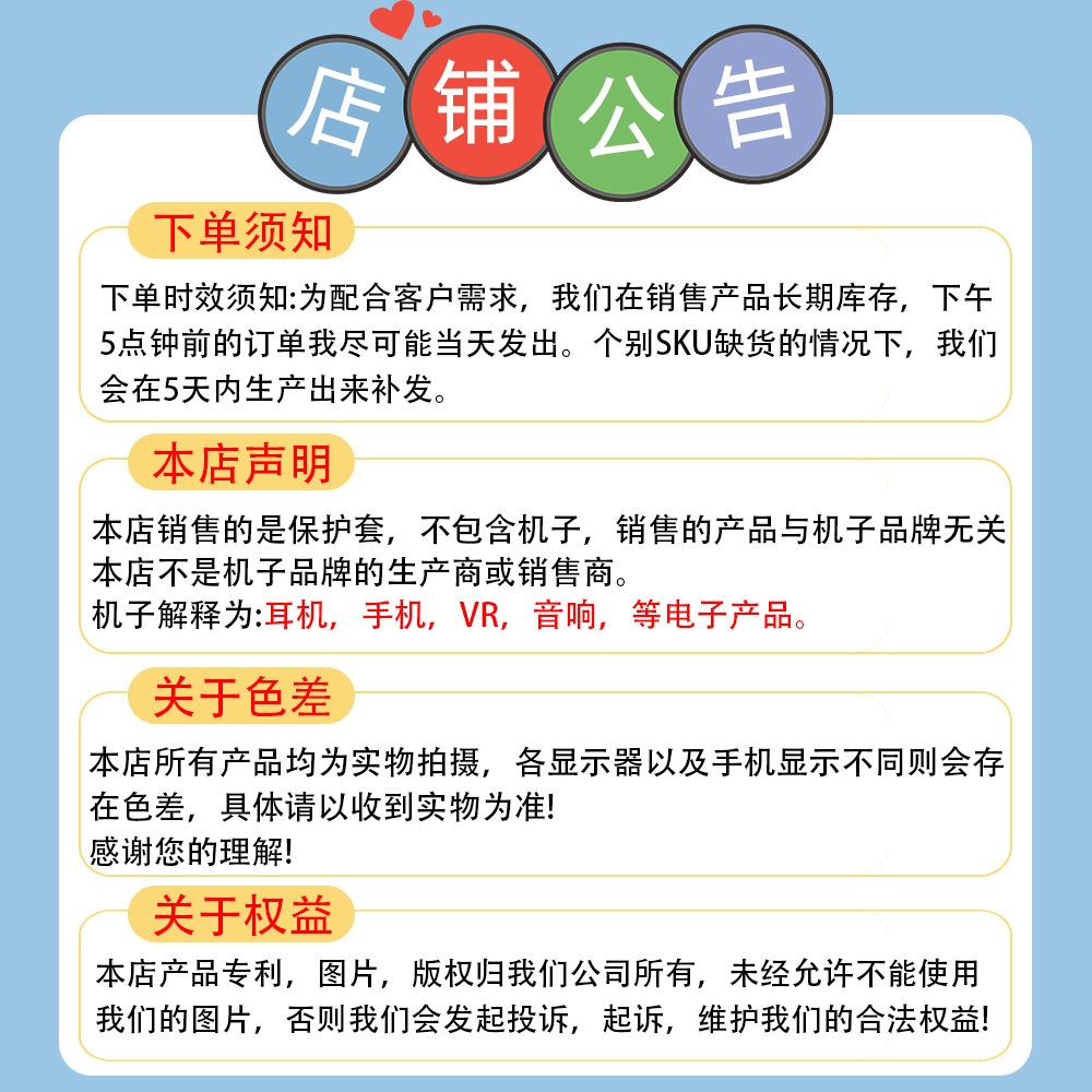 利业店铺公告2.jpg