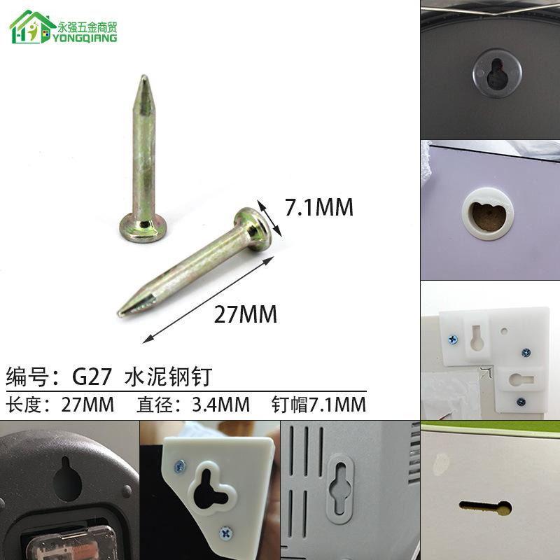 G27搭配