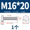 Tornillos de Acero Inoxidable 316L Dorado Súper A4-80 Rosca Completa Hexagonales Externos Pernos Hexagonales Externos M6M8M10M12M16M20