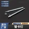 Abrazaderas para Tuberías, Clavos, Clavos de Hierro para Suministro de Agua y Drenaje, Abrazaderas Extendidas para Tuberías, Clavos de Hierro, Clavos para Pared, Clavos Rectos para Tubería de Aguas Pluviales, Venta al por Mayor de Fábrica Extendida