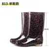 Botas de Chuva femininas de cano alto sapatos d'água botas de chuva femininas sola de borracha longa e flexível botas de borracha primavera e outono botas curtas d'água sapatos de borracha antiderrapantes impermeáveis