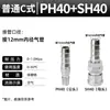 Conector pneumático rápido Zhuoji tipo C autotravante plugue rápido para compressor de ar 8mm macho-fêmea conector rápido para mangueira de ar da bomba de ar