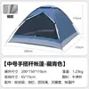 Barraca de Exterior Amazon Transfronteiriça para Piqueniques, Viagens de Lazer, Acampamento, com Varetas, para Duas Pessoas, Proteção Solar Revestida de Prata