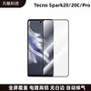 Adecuado para Película Protectora Templada HD para Teléfono Móvil Tecnospark20/20C/20Pro Protector de Pantalla HD Película Protectora Escape Automático