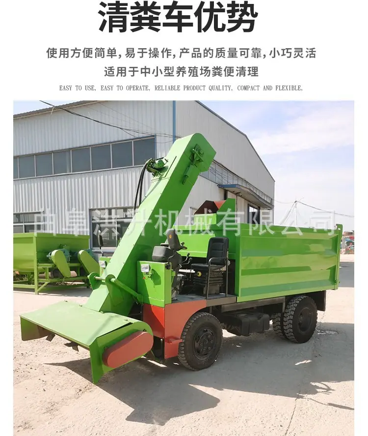 清粪车_06.jpg