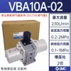 Válvula Booster Pneumática SMC Vba10A-02/Vba20A-03/Vba40A-04Gn Válvula Booster de Pressão de Ar Gás