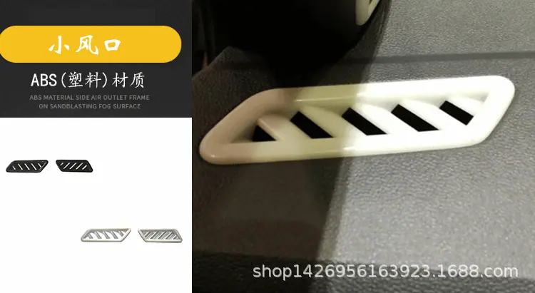 18大众探歌内饰_31.gif
