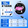 Set de Línea de Pesca Completa sin Nudos Xiaofengxian con Plomo y Flotador, No se Enreda Fácilmente, Adecuado para Carpa Plateada y Carpa Crucian, Línea Principal Ligera para Peces Grandes