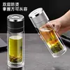 Taza de Vidrio de Doble Capa con Tapa de Apertura de un Botón para Hombres, Separador de Té y Agua, Taza Avanzada para Infusión, Taza Doméstica de Gran Capacidad