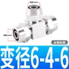 Conector Rápido de Tubo de Aire Neumático Kpu4/6Kpv8Kpe10 Tres Vías Kpz12/14/16Mm Cuatro Vías Componentes Neumáticos