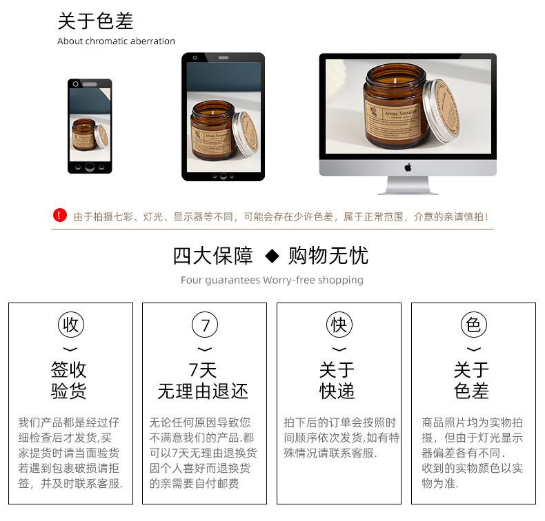 详情-15.jpg