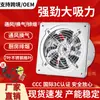 Ventilador de exaustão de aço inoxidável para cozinha, ventilador de ventilação de coifa quadrado e redondo, ventilador extrator potente para banheiro, ventilador de exaustão industrial