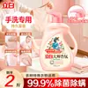 Detergente para ropa Li Bai, fragancia maestra, fragancia duradera, color de ropa, detergente para ropa, cantidad de lotes para el hogar, productos genuinos al por mayor