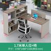 Mesa y Silla de Oficina Combinación Mesa de Oficina Simple Moderna Mesa para Personal Escritorio Financiero para Personal Estación de Trabajo Doble