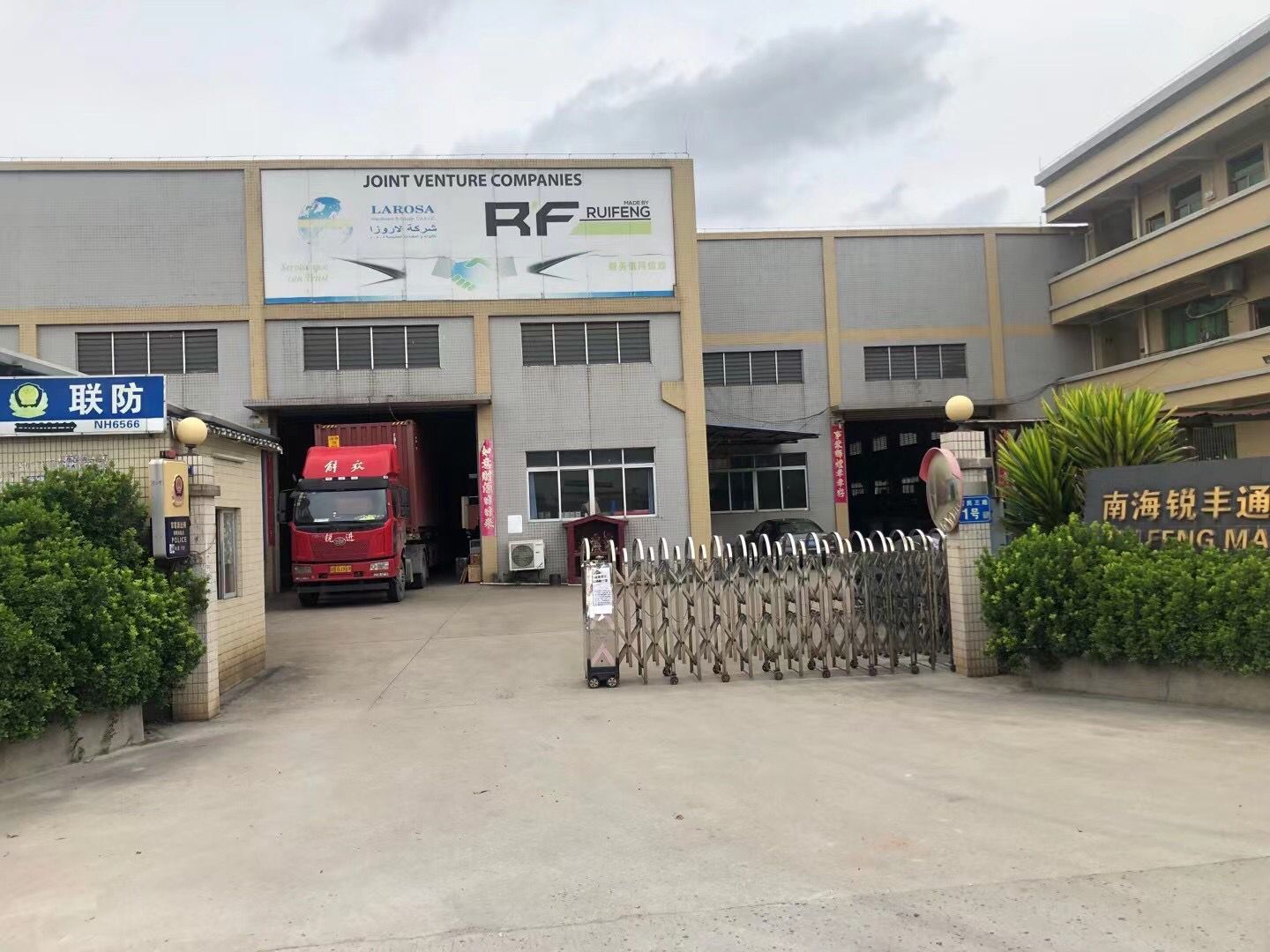 QQ图片20210810151324