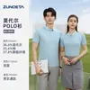 Roupas de Trabalho de Verão com Logo Personalizado Camisa Polo com Gola Lapela em Modal Roupa de Trabalho para Funcionários de Empresas Ferramentistas Manga Curta Camiseta