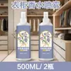 Perfume específico para armario con fragancia duradera, aroma ligero para dormitorios del hogar, spray de fragancia eliminador de olores para armarios de hombre