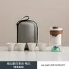 Juego de Té Pequeño para Viaje, Set Pequeño para Uso al Aire Libre, Tetera y Taza Portátil Personal, Taza Portátil de Cerámica de Preparación Rápida