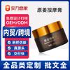 Creme de Massagem Original de Gengibre Tongluo Cuidados com a Saúde Massagem Líquido Externo Produção OEM e Personalização Fonte Fábrica OEM Gel