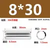 Aço Inoxidável 304 Pino Elástico Gb879 Pino Cilíndrico Pino de Posicionamento Pino de Chaveta Pino de Inserção de Mola m 1.5m3-m1