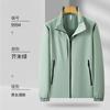 Chamarra Delgada con Cuello Alto y Gráficos Impresos Personalizados, Ropa de Trabajo Corporativa a Prueba de Viento e Impermeable para Hombre, Chaqueta Holgada y Versátil, Bordado para Mujer
