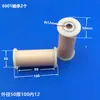 Rueda de Polea de Nylon con Ranura en H Polea de Transmisión Silenciosa Rueda Guía de Polea Rueda Guía Resistente al Desgaste con Forma de I Rueda de Pista de Plástico