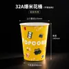 Cubo de Palomitas Desechable Cubo de Papel para Palomitas Cubo de Empaque Bolsa de Empaque Cubo de Papel Especial para Cine Caja Venta Directa de Fábrica