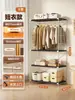 Prateleira de Guarda-Roupa Aberta Estilo Japonês Quarto Casa Metal Guarda-Roupa Quarto de Aluguel Montagem Simples Guarda-Roupa de Ferro