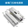 Cerradura Electromecánica de Enchufe con Control de Acceso 12V Cerradura de Huella Dactilar Oculta/Montaje Superficial para Puertas de Vidrio, Cerradura de Control Eléctrico Electromagnético con Retroalimentación de Dos o Cinco Cables