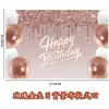Amazon Cumpleaños Fondo Negro Dorado Tela Temporada de Graduación Tela de Fondo Accesorios para Fotos Pared de Fondo Decorativa Tela de Decoración de Cumpleaños